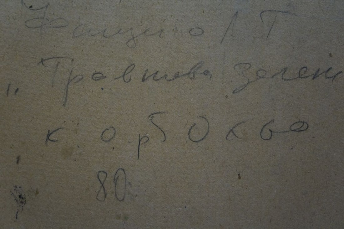 Oil painting Road in the forest Fashchenko Leonid Grigorievich - 8