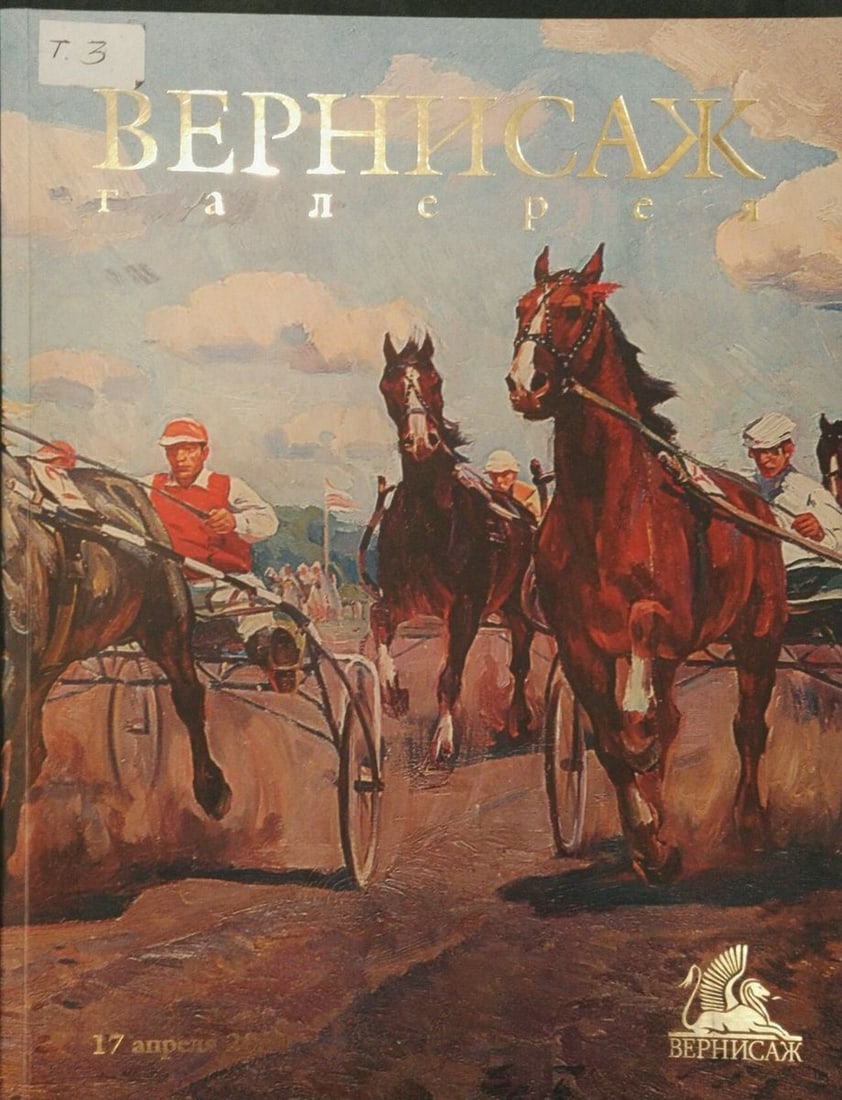 Oil painting Sunflowers are growing Sidoruk Vladimir Fedorovich - 14