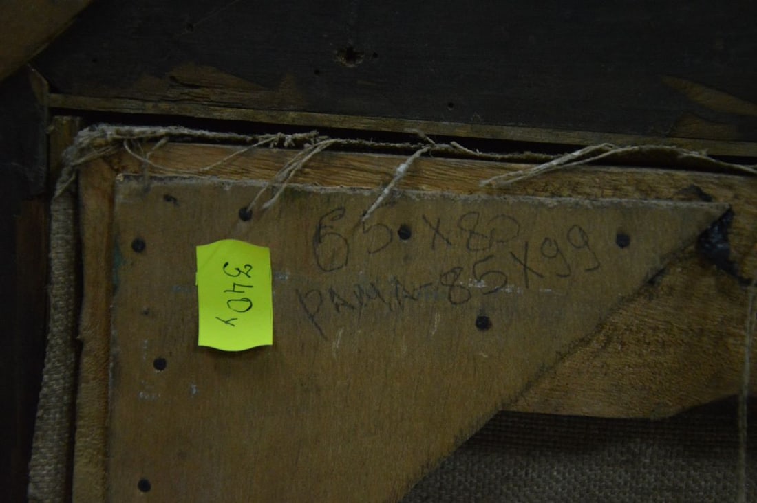 Oil painting Garden Matvey Borisovich Kogan-Shatz - 12