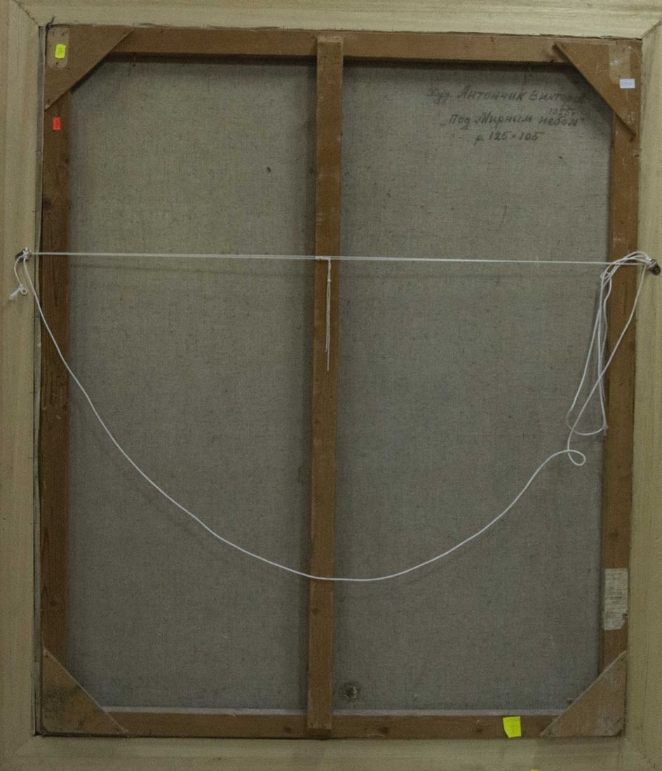 Oil painting Under a peaceful sky Antonchik Viktor Mikhailovich - 9