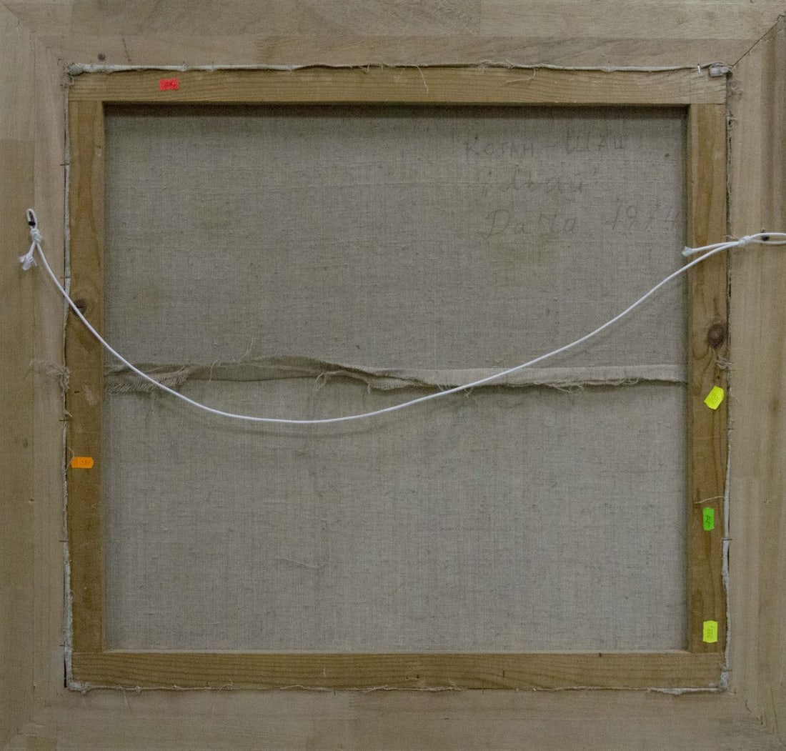 Oil painting Trees are blooming Kogan-Shats Matvey Borisovich - 7