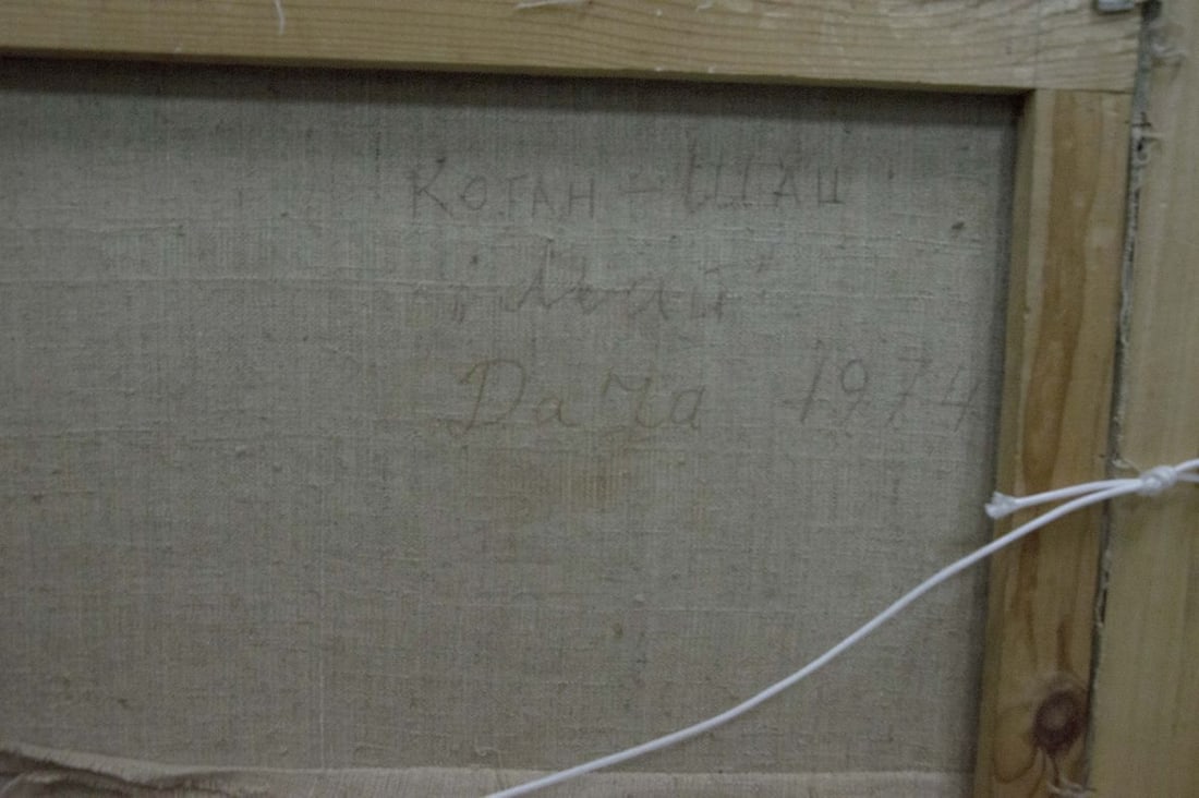 Oil painting Trees are blooming Kogan-Shats Matvey Borisovich - 8