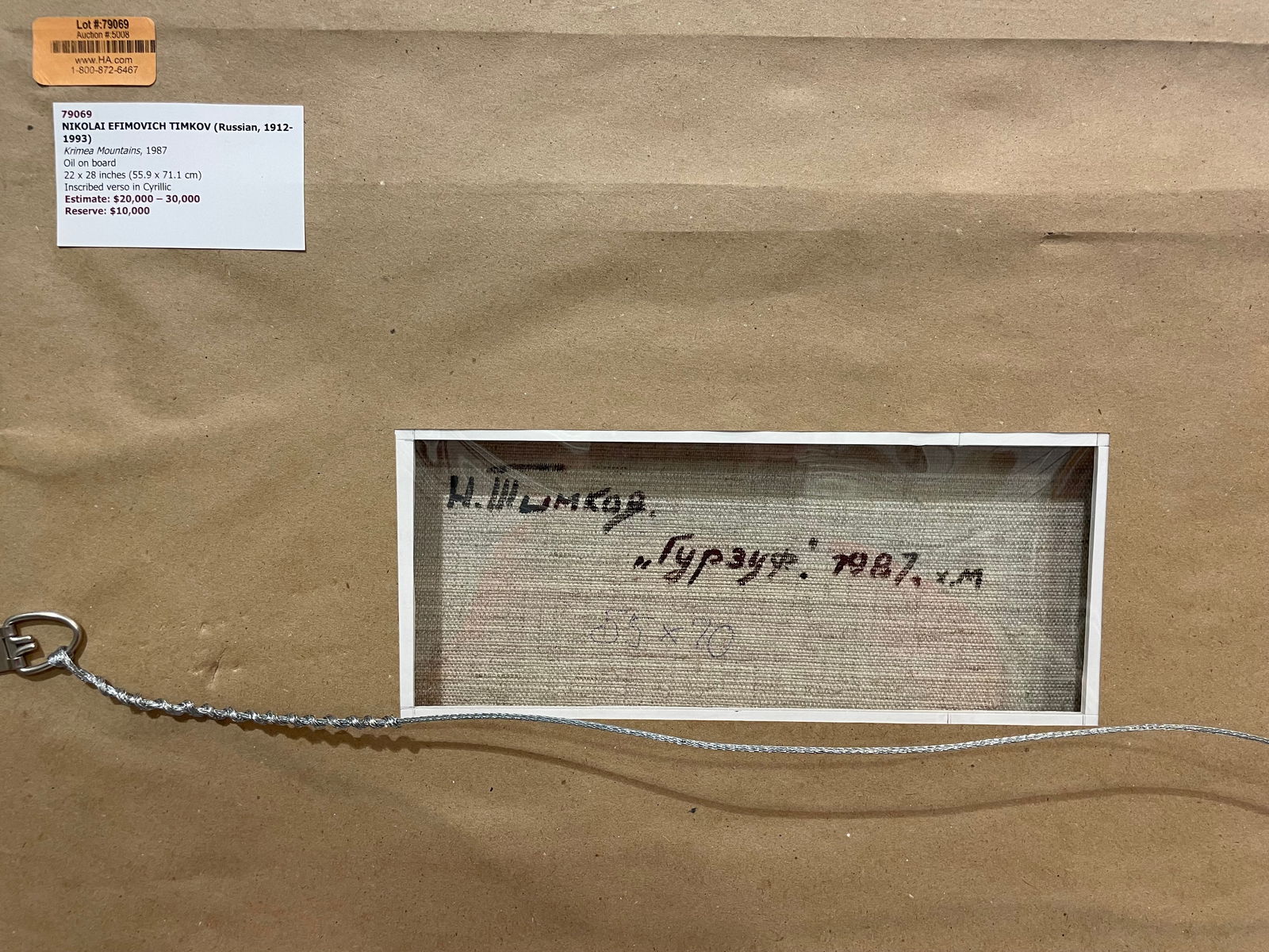 Krimea Mountains - 3