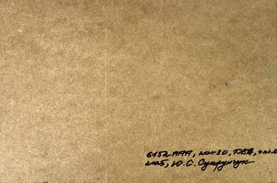 Oil painting The Road Home Yuriy Suprunchuk - 11