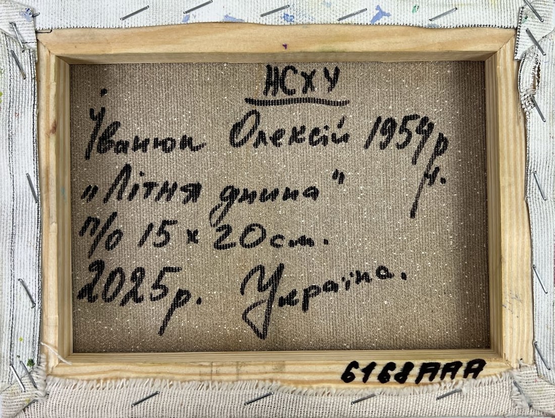 Oil painting Summer day in the village Oleksiy Ivanyuk - 11