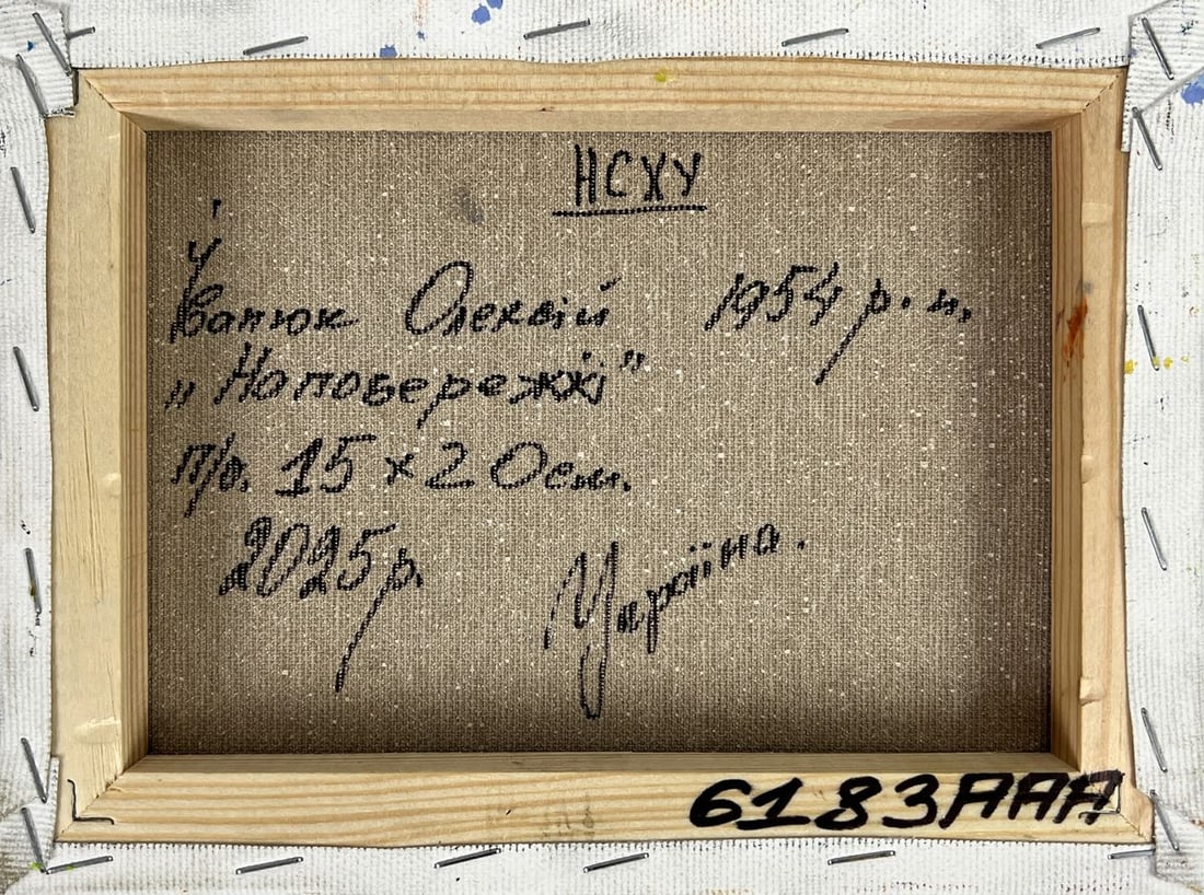 Oil painting A village by the river Oleksiy Ivanyuk - 11