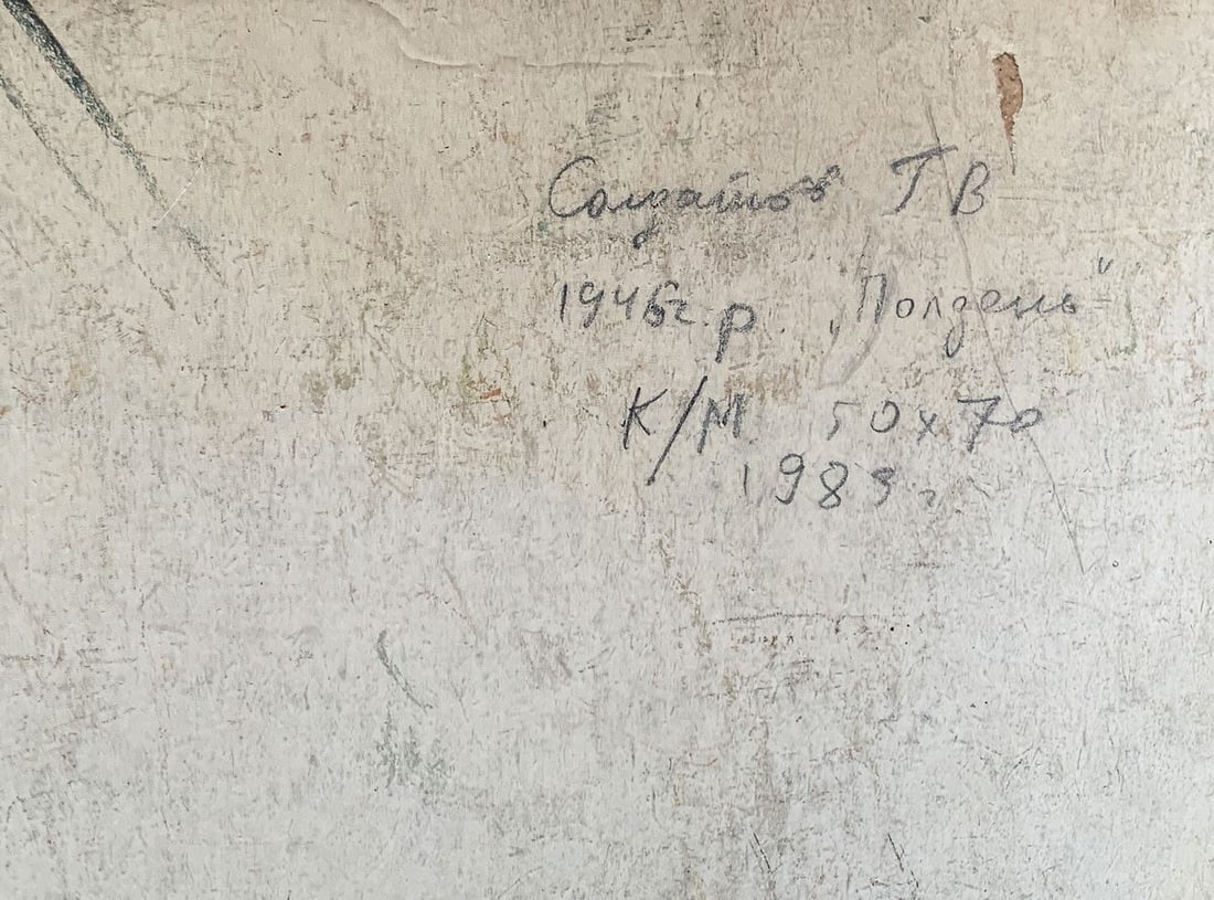 Oil painting In the summer garden Gennady Soldatov - 10