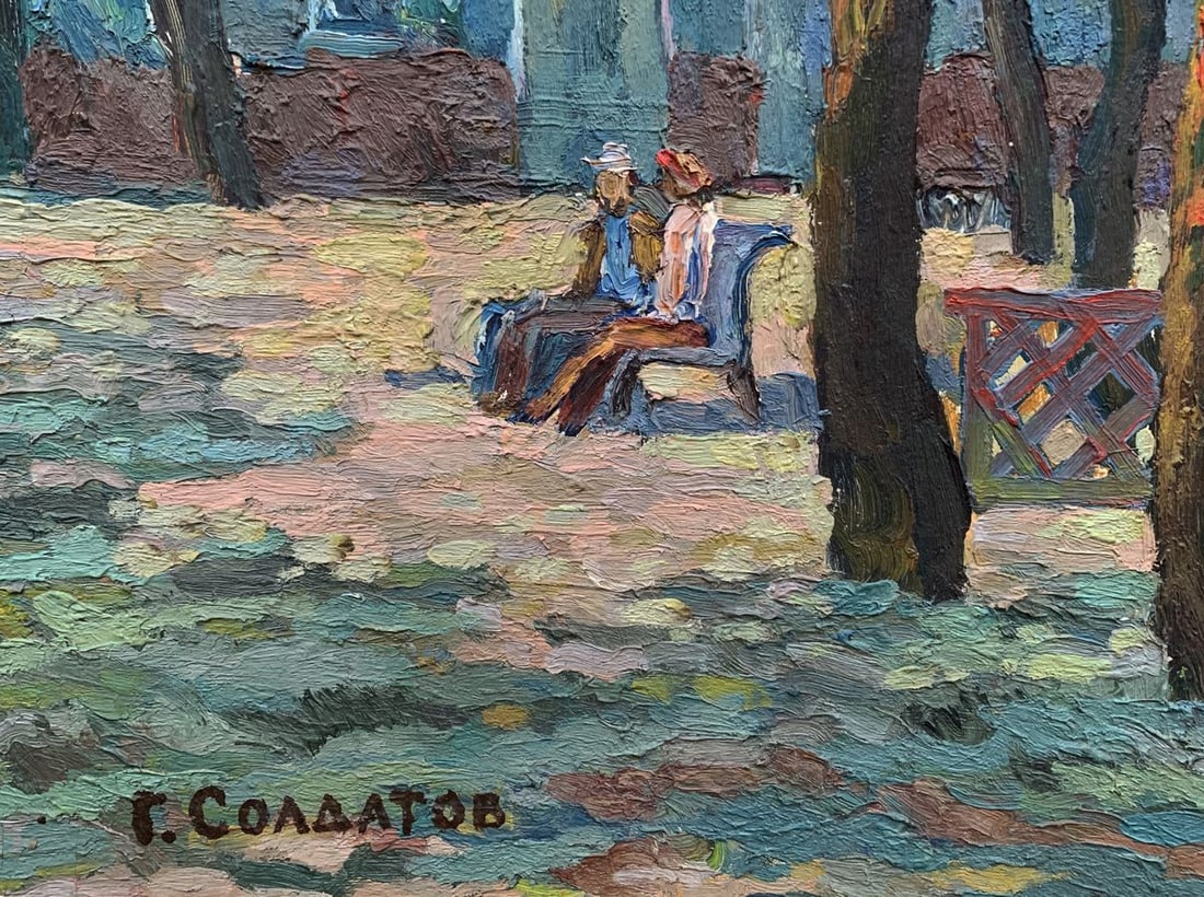Oil painting In the summer garden Gennady Soldatov - 2
