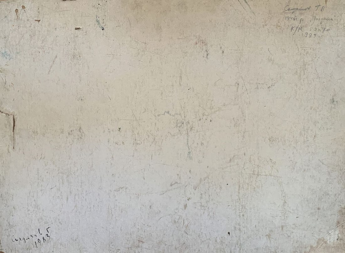 Oil painting In the summer garden Gennady Soldatov - 9