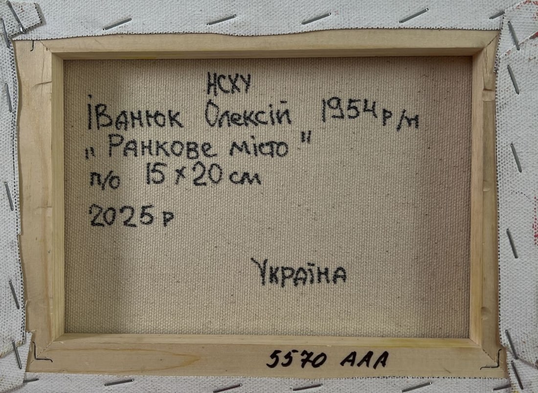 Oil painting Morning city Oleksiy Ivanyuk - 8