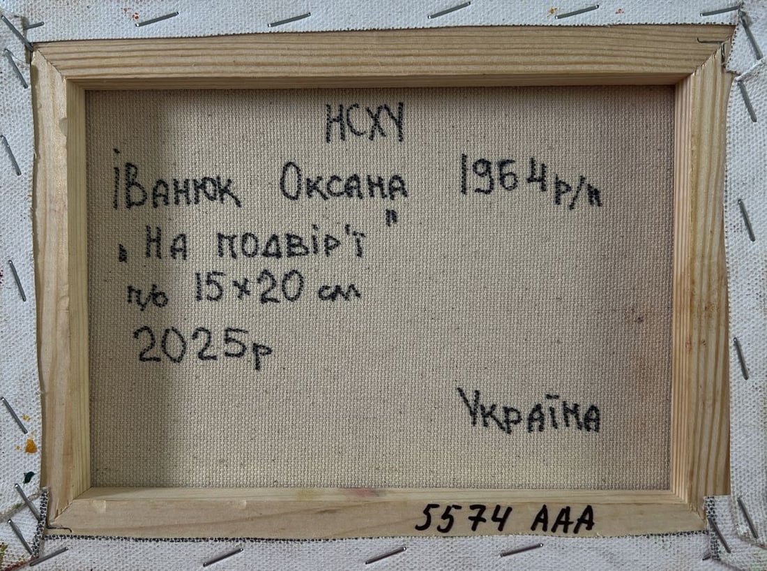 Oil painting Pink sunset over the village Oksana Ivanyuk - 8