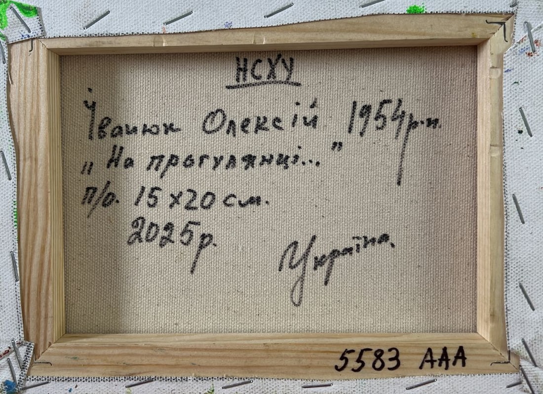 Oil painting On a walk in the city Oleksiy Ivanyuk - 8