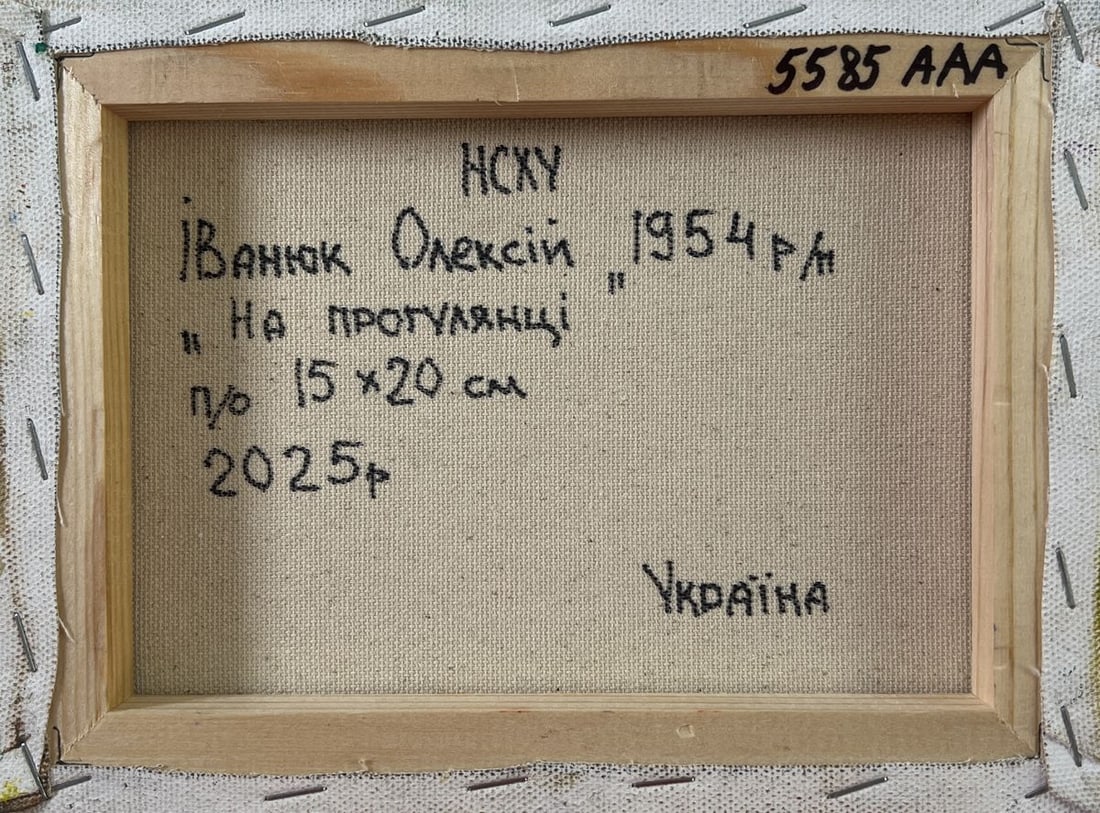 Oil painting On a walk in the park Oleksiy Ivanyuk - 8