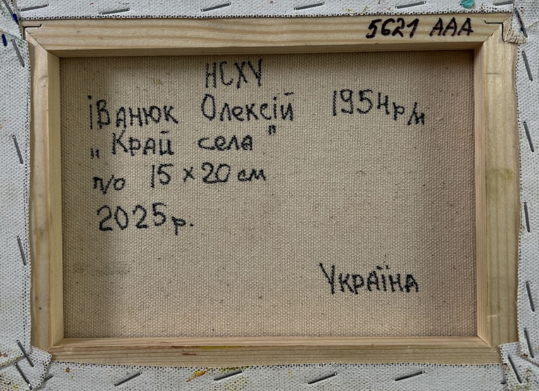 Oil painting Edge of the village Oleksiy Ivanyuk - 8