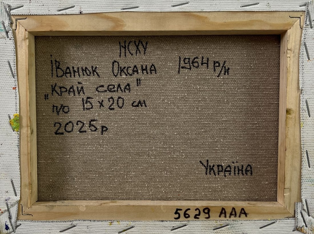 Oil painting On the edge of the village Oksana Ivanyuk - 8