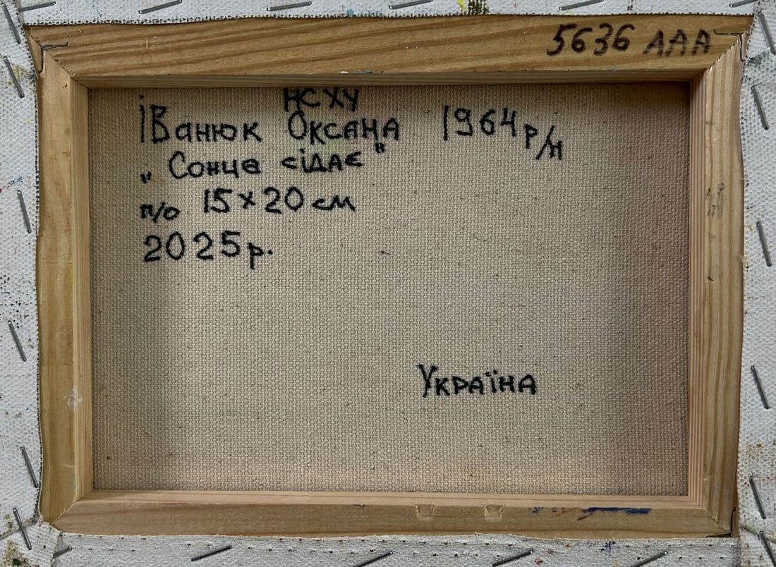 Oil painting The sun over the village Oksana Ivanyuk - 8