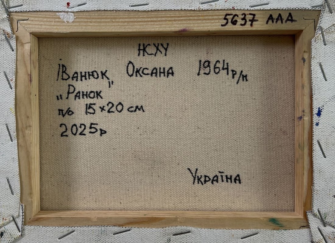 Oil painting The sun greets in the morning Oksana Ivanyuk - 8