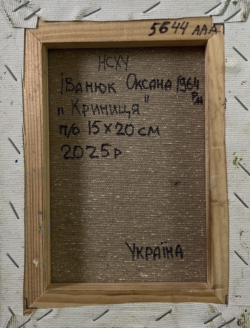 Oil painting Country day near the well Oksana Ivanyuk - 8