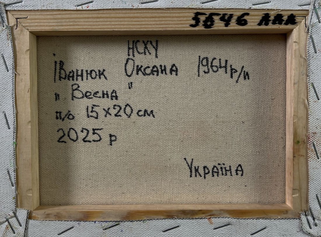 Oil painting Spring in the village Oksana Ivanyuk - 8