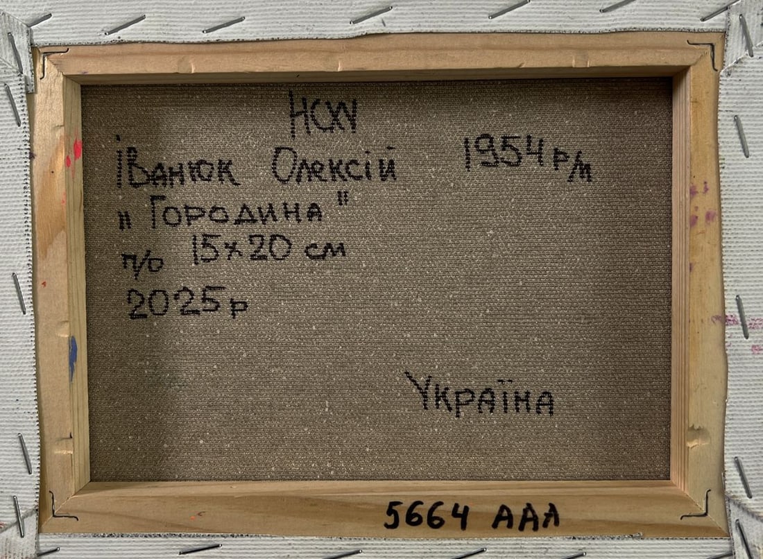 Oil painting Clean village air Oleksiy Ivanyuk - 8