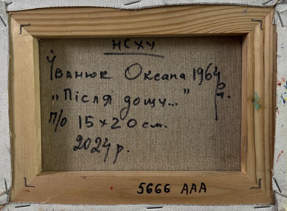 Oil painting Village after the rain Oksana Ivanyuk - 8