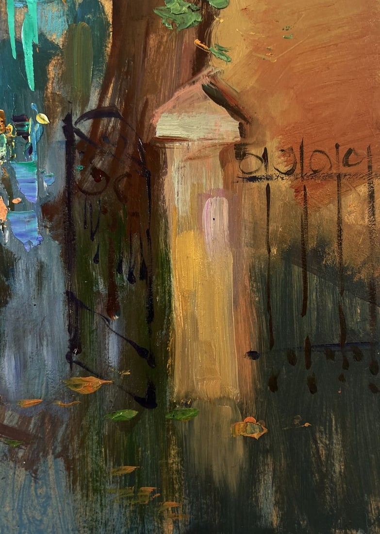 Oil painting Melancholic romance of autumn Yuriy Suprunchuk - 8