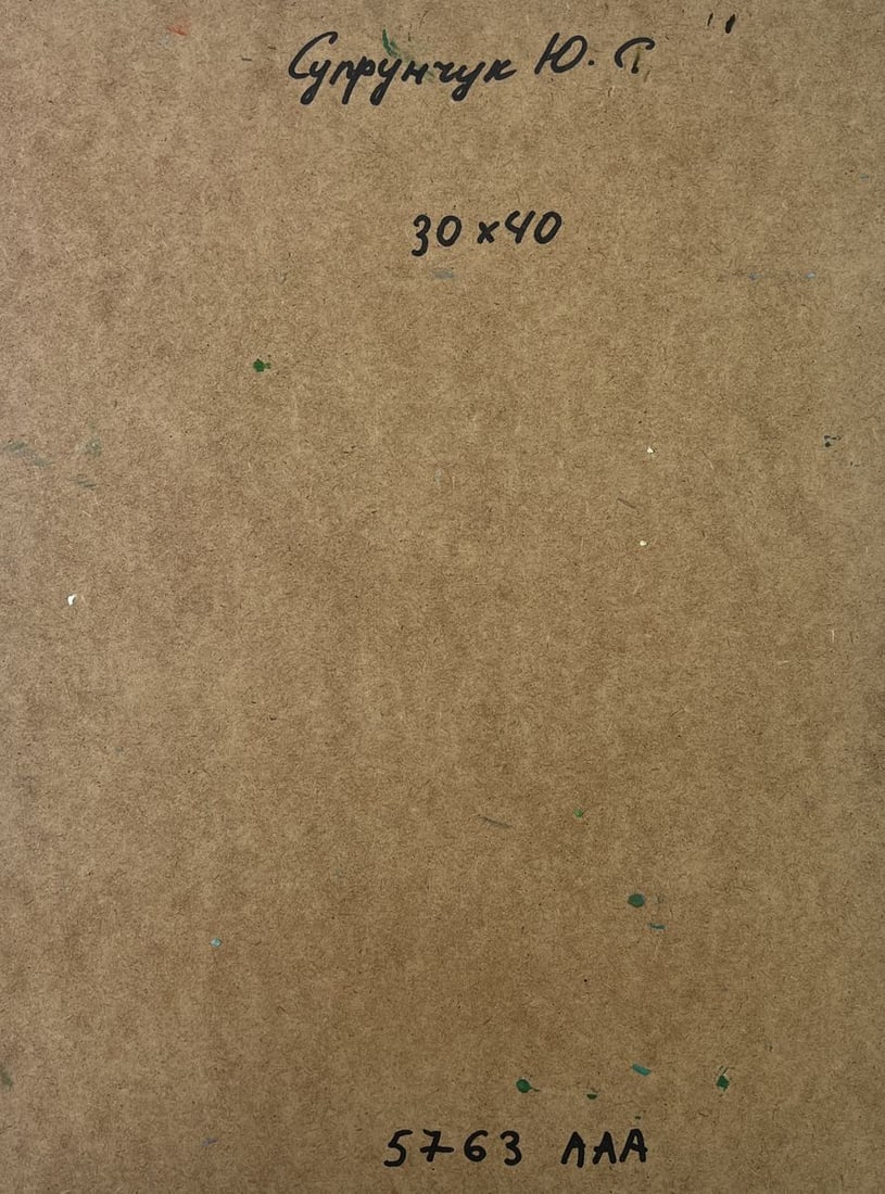 Oil painting Melancholic romance of autumn Yuriy Suprunchuk - 9