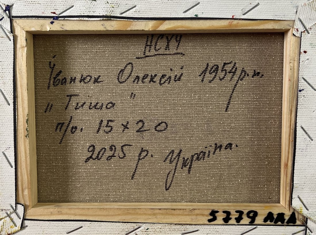 Oil painting Village silence Oleksiy Ivanyuk - 8