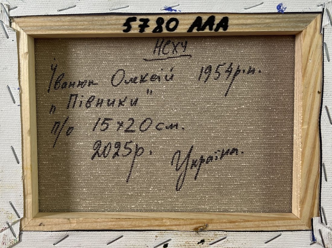 Oil painting A blooming home garden Oleksiy Ivanyuk - 8