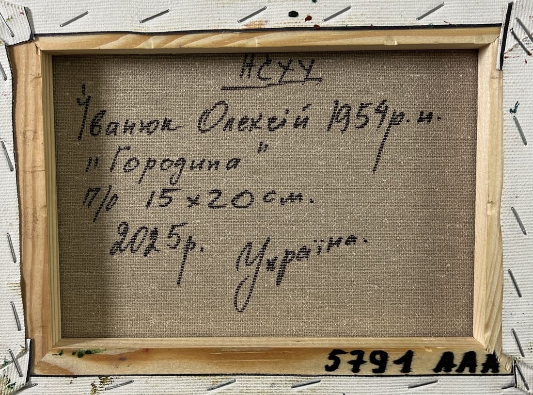 Oil painting Country garden Oleksiy Ivanyuk - 8