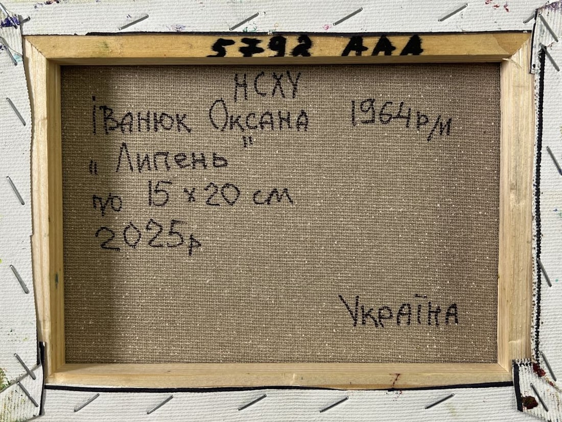 Oil painting Summer days in the village Oksana Ivanyuk - 8