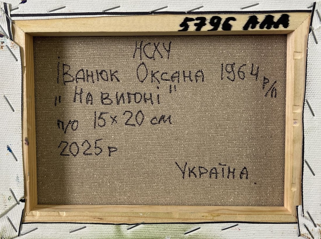 Oil painting Quiet village life Oksana Ivanyuk - 8