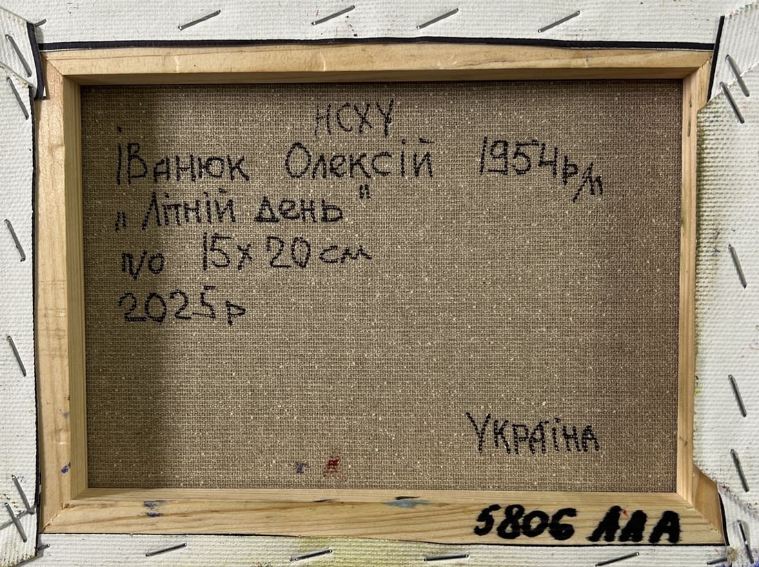 Oil painting The road home Oleksiy Ivanyuk - 8