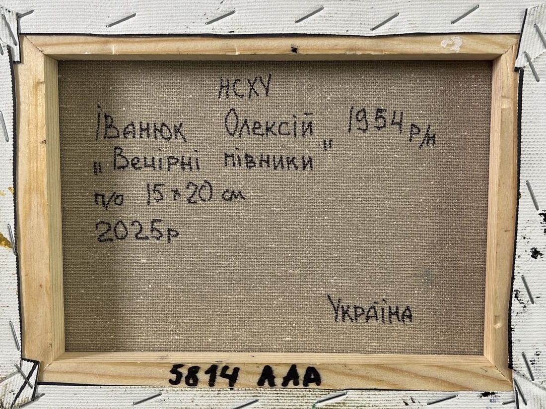 Oil painting Flowers in the village Oleksiy Ivanyuk - 8