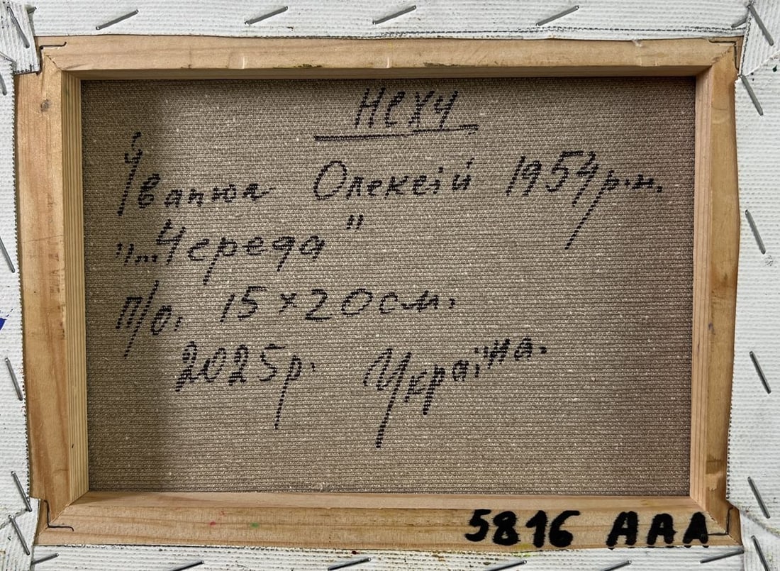 Oil painting Cows on a walk Oleksiy Ivanyuk - 8