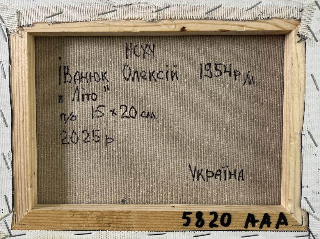 Oil painting A lonely house in a field Oleksiy Ivanyuk - 8