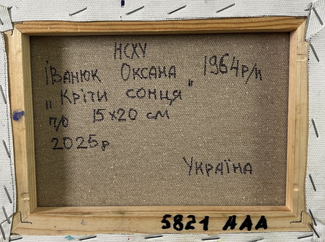 Oil painting Flowers of the sun Oksana Ivanyuk - 8