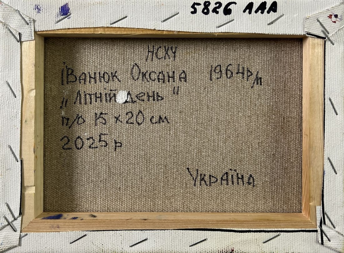 Oil painting Summer day in the village Oksana Ivanyuk - 8