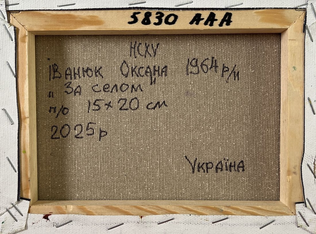 Oil painting Outside the village Oksana Ivanyuk - 8