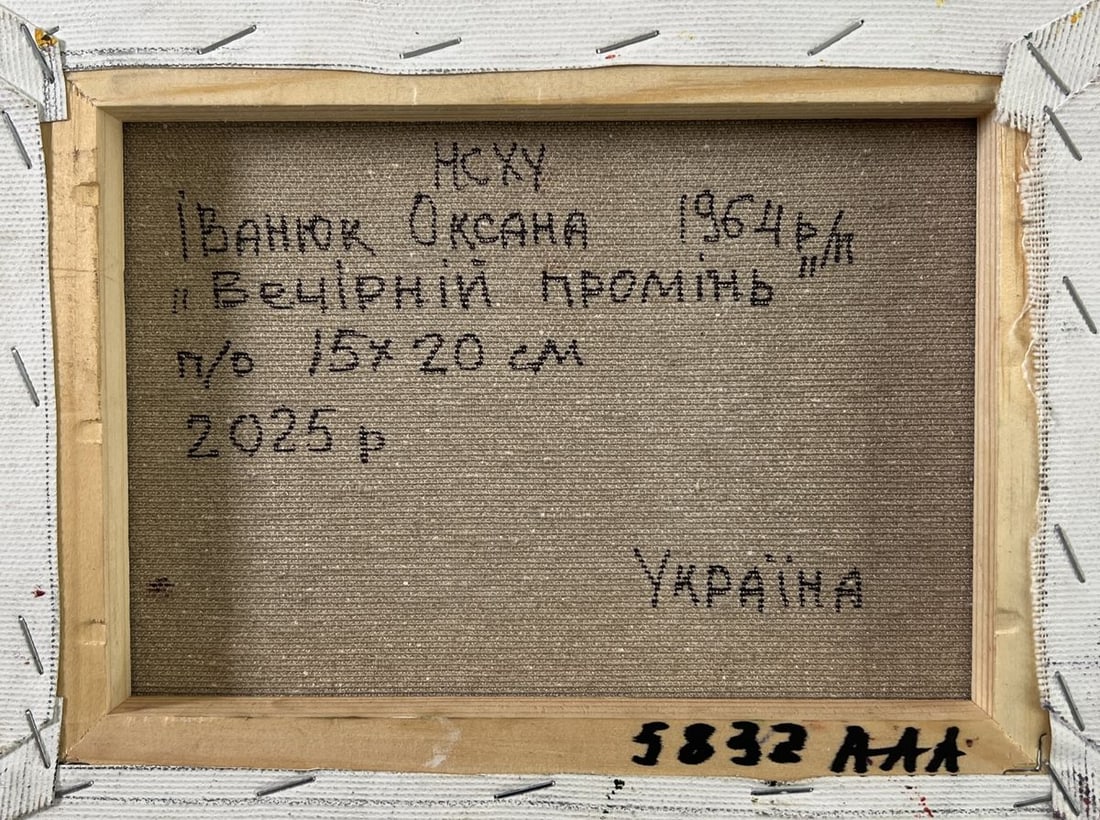 Oil painting Evening village Oksana Ivanyuk - 8