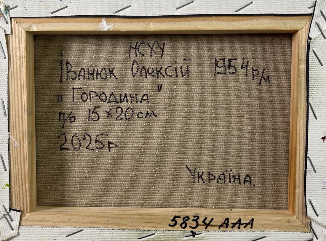 Oil painting Village evening garden Oleksiy Ivanyuk - 8