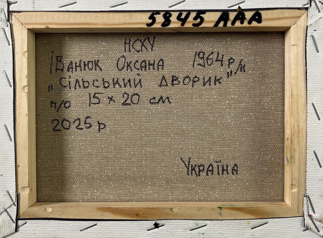 Oil painting Quiet village courtyard Oksana Ivanyuk - 8