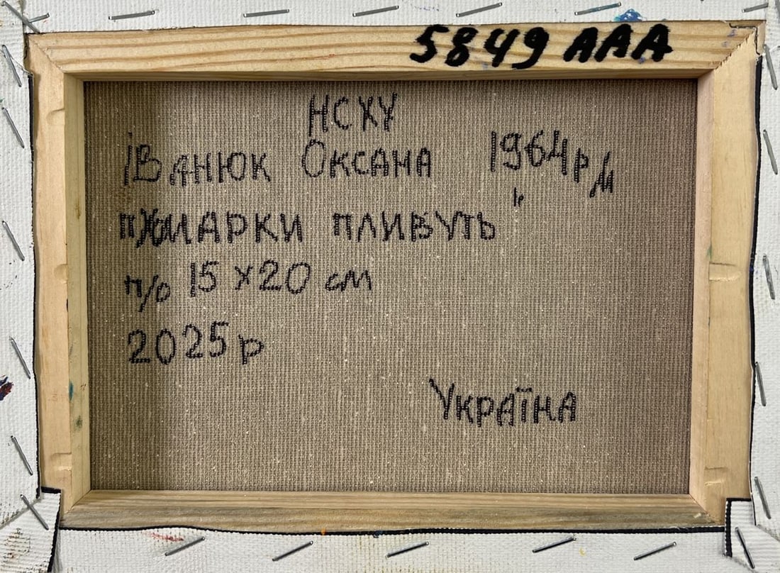 Oil painting Clouds over the village Oksana Ivanyuk - 8