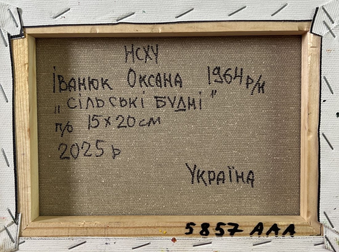 Oil painting Quiet village days Oksana Ivanyuk - 8