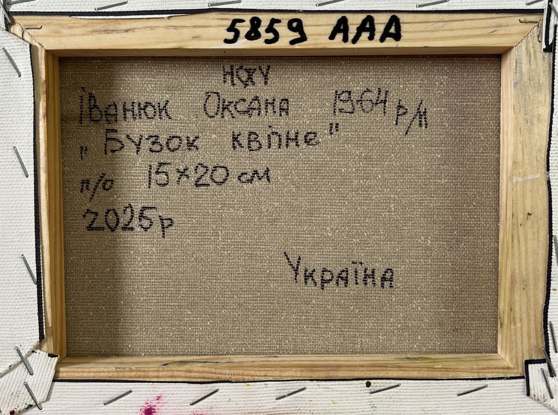 Oil painting A flowering bush in the garden Oksana Ivanyuk - 8