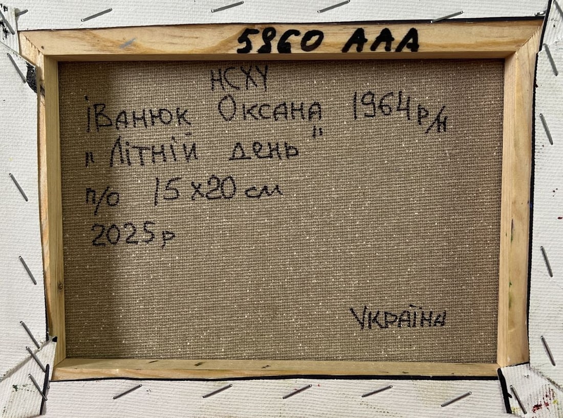 Oil painting Summer village Oksana Ivanyuk - 8