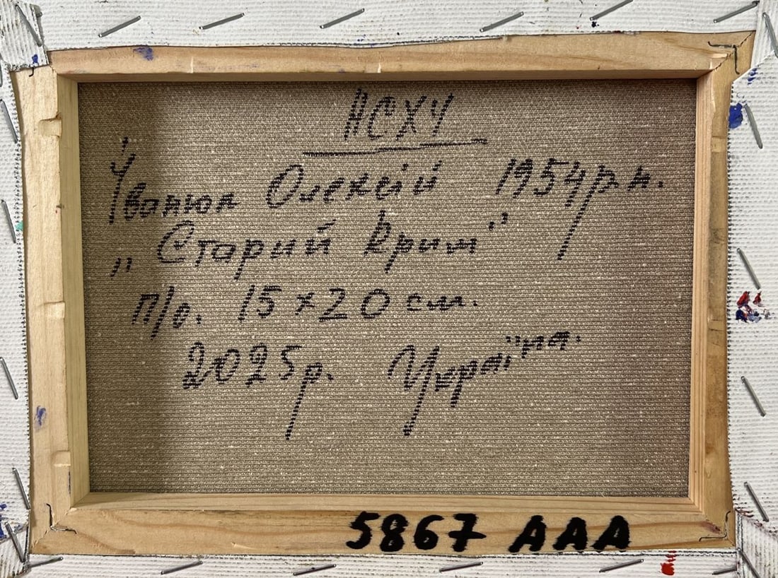 Oil painting Old residential town Oleksiy Ivanyuk - 8