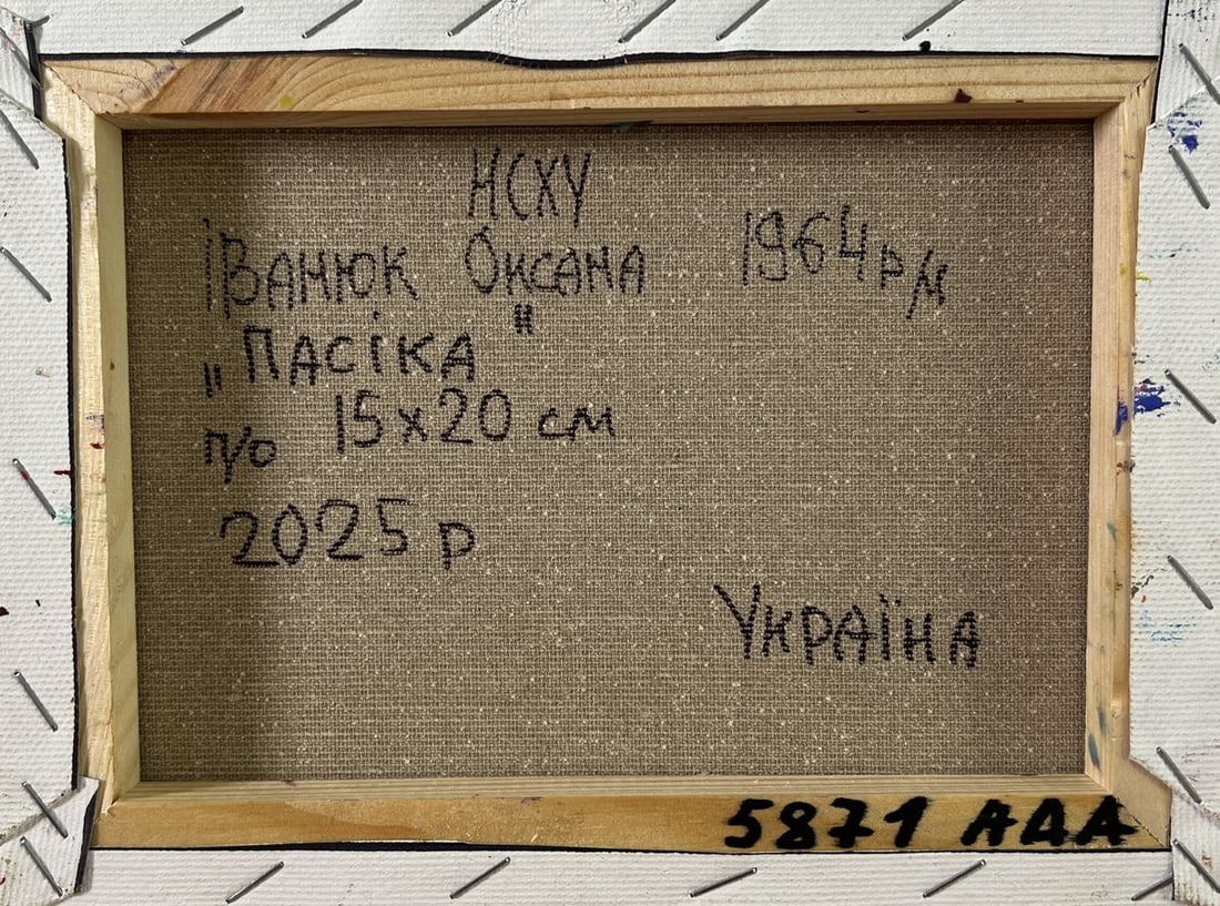 Oil painting Apiary in the yard Oksana Ivanyuk - 8