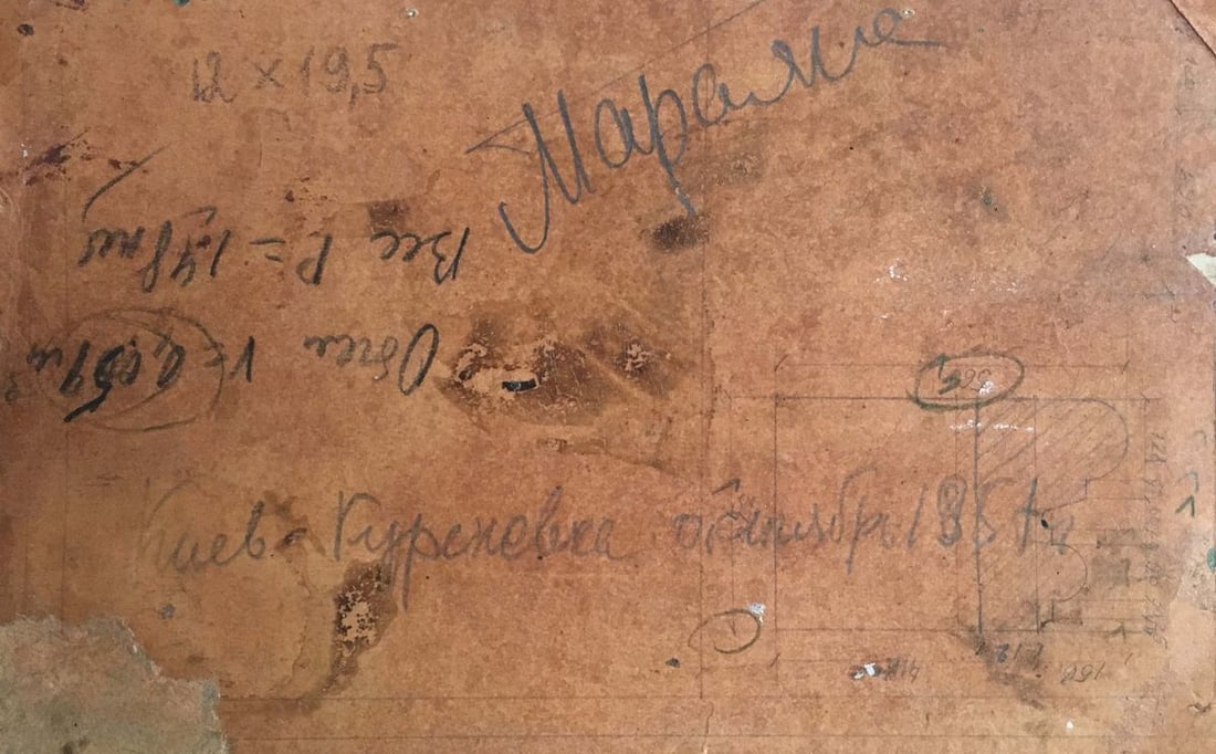 Oil painting Rural landscape Mara Yang - 6