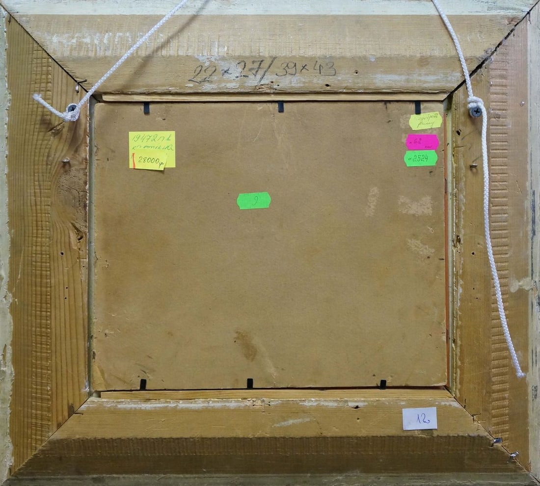 Oil painting On the market - 7